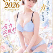 ヒメ日記 2026/10/17 13:25 投稿 かん ふわふわコレクション川越店