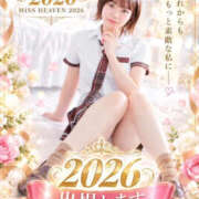 ヒメ日記 2026/10/24 12:08 投稿 かん ふわふわコレクション川越店