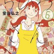 ヒメ日記 2026/06/20 21:02 投稿 千尋【ちひろ】 輝女