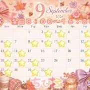 ヒメ日記 2026/08/24 21:03 投稿 千尋【ちひろ】 輝女