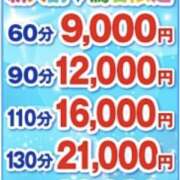 ヒメ日記 2026/06/01 21:09 投稿 清水 鶯谷ワンハート