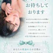 沢尻 【宝物のおねだり】あなたからのラブレター、待ってます💌💭 パンドラ（吉原）