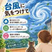 のどか 10月のシフト出ました🌼🥰 横浜人妻花壇本店