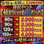 芹沢らら 速報ニュース😤 恋する妻たち