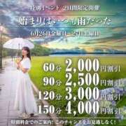 ヒメ日記 2026/06/26 17:58 投稿 芹沢らら 恋する妻たち