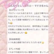 ヒメ日記 2026/06/14 19:46 投稿 マドカ エピソード(品川)