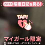 ヒメ日記 2026/06/30 00:46 投稿 マドカ エピソード(品川)