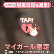 マドカ お礼日記? エピソード(品川)