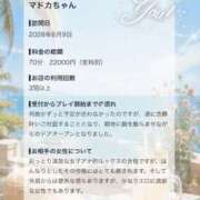 ヒメ日記 2026/08/12 15:31 投稿 マドカ エピソード(品川)