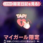 ヒメ日記 2026/08/20 01:01 投稿 マドカ エピソード(品川)