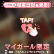 ヒメ日記 2026/09/01 03:16 投稿 マドカ エピソード(品川)