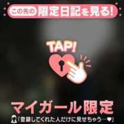 ヒメ日記 2026/09/12 15:31 投稿 マドカ エピソード(品川)