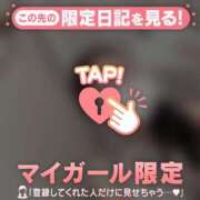 マドカ お礼日記? エピソード(品川)