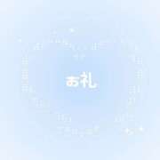 ヒメ日記 2026/05/23 04:03 投稿 うみ ぱい LOVE YOU