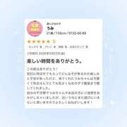 ヒメ日記 2026/05/28 17:18 投稿 うみ ぱい LOVE YOU