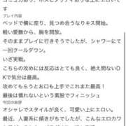 ヒメ日記 2026/07/22 14:39 投稿 天海やよい 池袋パラダイス