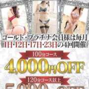 ヒメ日記 2026/08/12 20:32 投稿 寧々(ねね) PLUS梅田店