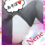 寧々(ねね) ありがとうございます😊と、ご予約ありがとうございます😊 PLUS梅田店