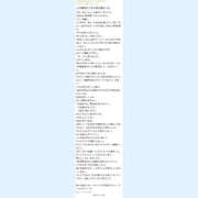 ヒメ日記 2026/05/28 17:23 投稿 おゆ リアル 梅田店