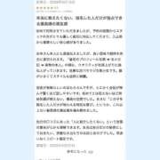 ヒメ日記 2026/06/21 12:20 投稿 おゆ リアル 梅田店