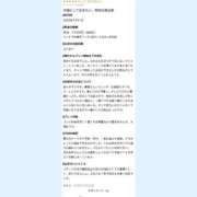 ヒメ日記 2026/07/23 18:40 投稿 おゆ リアル 梅田店