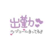 ヒメ日記 2026/07/20 17:09 投稿 らら 西船巨乳ぽっちゃり　乳神さま