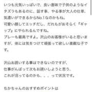 ヒメ日記 2026/07/02 21:08 投稿 ちか【Ｆ】本指名殿堂入り♡ SAPPORO 医乳