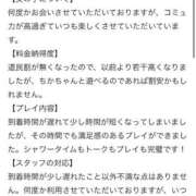 ヒメ日記 2026/07/02 21:14 投稿 ちか【Ｆ】本指名殿堂入り♡ SAPPORO 医乳