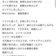 ヒメ日記 2026/07/13 17:12 投稿 ちか【Ｆ】本指名殿堂入り♡ SAPPORO 医乳