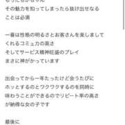 ヒメ日記 2026/07/13 17:19 投稿 ちか【Ｆ】本指名殿堂入り♡ SAPPORO 医乳