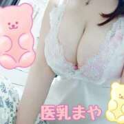 ヒメ日記 2026/06/09 19:45 投稿 まや【I】おっぱいテロリスト SAPPORO 医乳