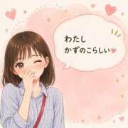 ヒメ日記 2026/06/28 18:02 投稿 えみり Candy×Candy （キャンディ×キャンディ）
