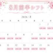 ヒメ日記 2026/08/03 20:22 投稿 えみり Candy×Candy （キャンディ×キャンディ）