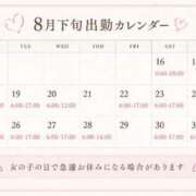ヒメ日記 2026/08/12 15:50 投稿 えみり Candy×Candy （キャンディ×キャンディ）