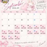 ヒメ日記 2026/09/13 21:28 投稿 えみり Candy×Candy （キャンディ×キャンディ）