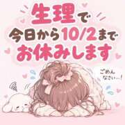 ヒメ日記 2026/09/29 12:32 投稿 えみり Candy×Candy （キャンディ×キャンディ）