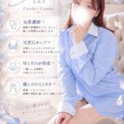 ヒメ日記 2026/09/30 14:34 投稿 えみり Candy×Candy （キャンディ×キャンディ）