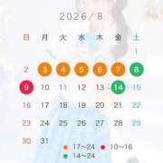 ヒメ日記 2026/07/29 12:29 投稿 うに アイドルドリーム