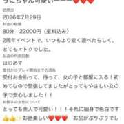 ヒメ日記 2026/07/30 20:09 投稿 うに アイドルドリーム