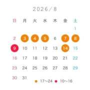 ヒメ日記 2026/08/04 07:39 投稿 うに アイドルドリーム