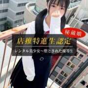 ヒメ日記 2026/07/01 22:57 投稿 さとみ【店推し認定ロリ少女】 レンタル美少女～堕とされた優等生～五反田店