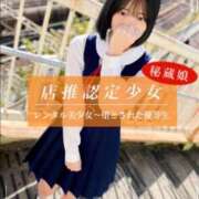 ヒメ日記 2026/06/14 13:41 投稿 みおな【店推し認定生徒】 レンタル美少女～堕とされた優等生～五反田店