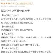 まお【業界経験極浅×素人】 【お礼写メ日記】 レンタル美少女～堕とされた優等生～五反田店