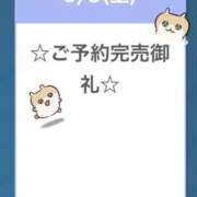 ヒメ日記 2026/09/06 16:04 投稿 なぎ【モデル級抜群スタイル】 レンタル美少女～堕とされた優等生～五反田店