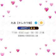 ヒメ日記 2026/06/13 15:14 投稿 れあ【キレカワ娘】 レンタル美少女～堕とされた優等生～五反田店