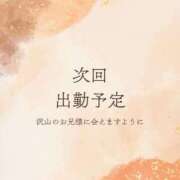 さつき【潮吹き黒髪ボブ少女!!】 6月前半シフト🐳🗓 レンタル美少女～堕とされた優等生～五反田店