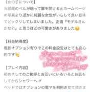 ヒメ日記 2026/06/11 15:14 投稿 さつき【潮吹き黒髪ボブ少女!!】 レンタル美少女～堕とされた優等生～五反田店