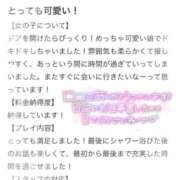 ヒメ日記 2026/06/26 18:14 投稿 さつき【潮吹き黒髪ボブ少女!!】 レンタル美少女～堕とされた優等生～五反田店