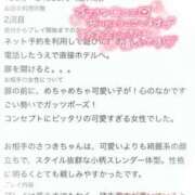 ヒメ日記 2026/08/06 21:04 投稿 さつき【潮吹き黒髪ボブ少女!!】 レンタル美少女～堕とされた優等生～五反田店