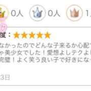 まい 嬉しいこと🤭 乱妻～みだれづま～